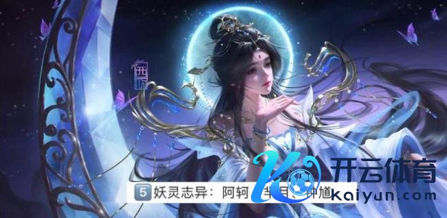 8号王者剧变，新增8皮肤，返场 4，瑶新皮肤巨好意思，阿珂妖灵来袭 新赛季皮肤雨开启