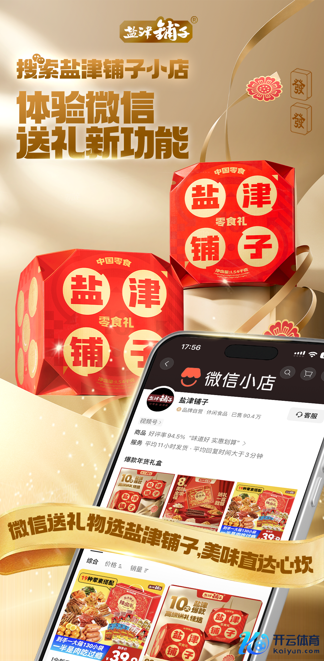 1734862526717879.png 第一张图.png