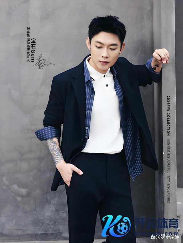 坚持老舅被湖南卫视跨年晚会革职 醉酒生事影响形象