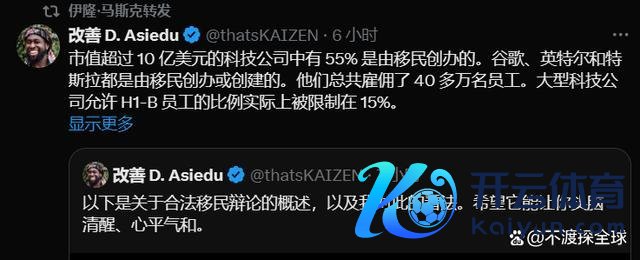 特朗普被亲密盟友“背刺”?众人解读 外侨计策不对显现