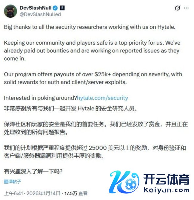 上线即爆火 《Hytale》赏格超2.5万好意思元求玩家找bug